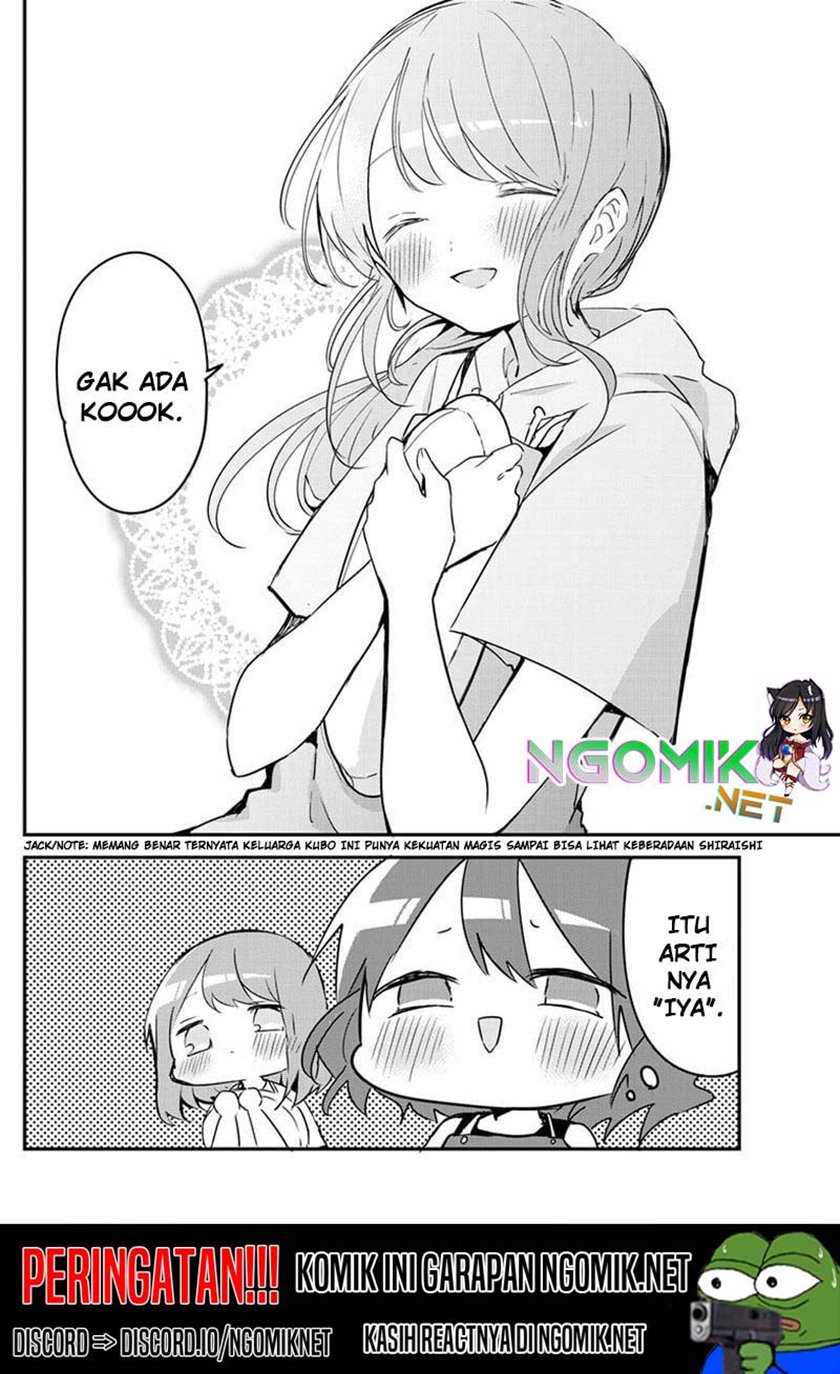 Kubo-san wa Boku (Mobu) wo Yurusanai chapter 83